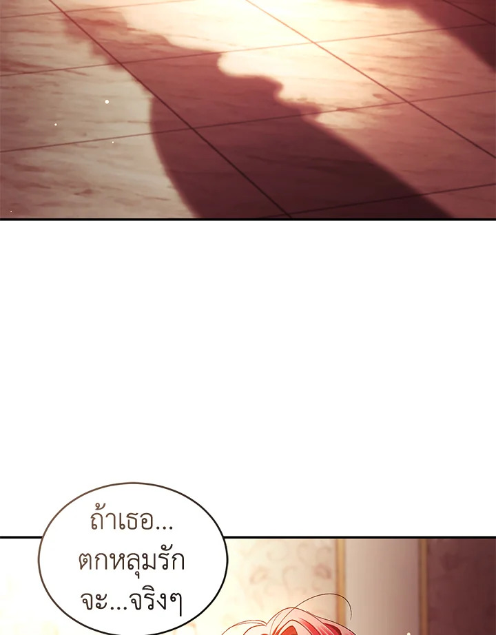 Resetting Lady 46 (79)